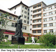 Shen Yang City Hospital of Traditional Chinese Medicine